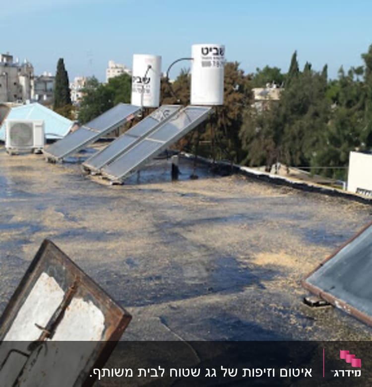 גג עם קולטי שמש ודודי מים